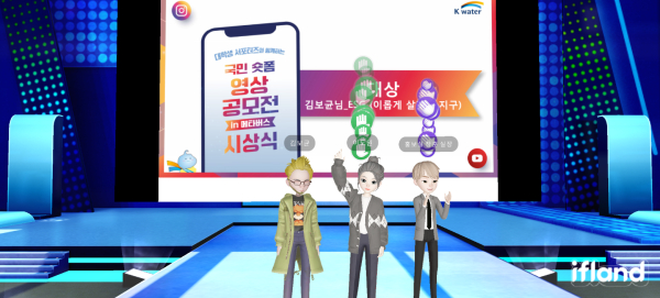 ‘국민 숏폼 영상공모전’에서 김보균씨의 ‘이롭게 살려내 지구’가 대상에 선정되는 영예를 얻었다.