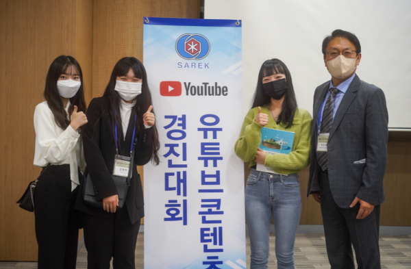 대한설비공학회 ‘제4회 유튜브 콘텐츠 경진대회’에서 대상을 수상한 한밭대 설비공학과 학부생들(김형진, 강하늘, 이한나)이 대한설비공학회 제34기 차기회장 최준영 박사(오른쪽 첫 번째)와 기념촬영