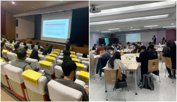 2022 고등학교 교원 평가문항 제작 역량강화 교육 모습