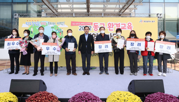 2022년 친환경 실천 우수아파트 (최우수 천동휴먼시아 1단지, 우수 용방마을 아파트) 시상식 모습