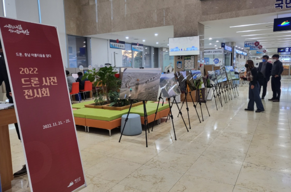 드론 사진 전시회 모습