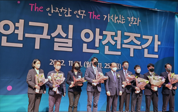 ‘안전환경선도모델/학생실습실’ 과기정통부장관상 수상 (우측에서 네번째가 이종수 교수)