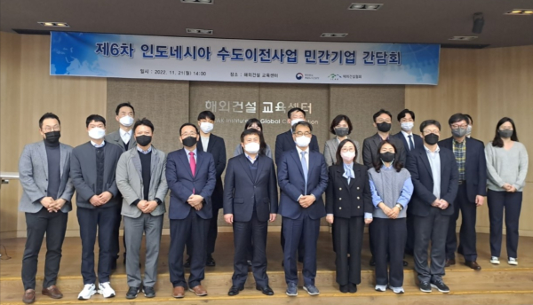 2022년 하반기 민간기업 간담회 개최