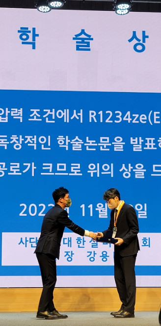 지난 18일 열린 대한설비공학회 ‘제51회 정기총회’에서 한밭대학교 윤린 교수(오른쪽)이 학술상을 수여받고 있다.