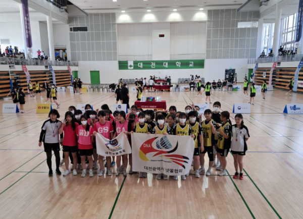 '15회 전국학교스포츠클럽 넷볼 축전’ 대전에서 개최 모습