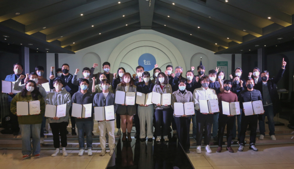 서천군 제2기 청년네트워크 발대식