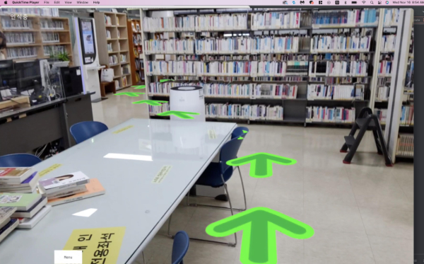 도서 위치 안내 내비게이션 모습(예시)