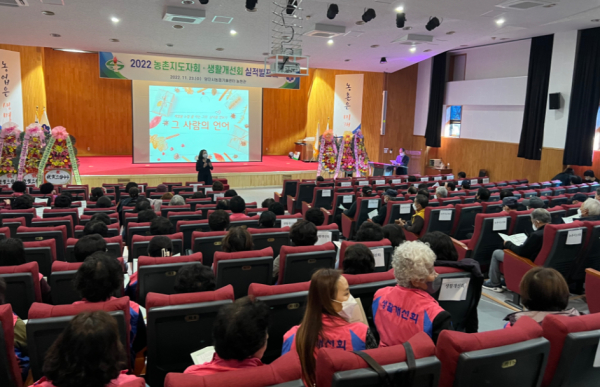 농업인 학습단체 실적발표회 개최