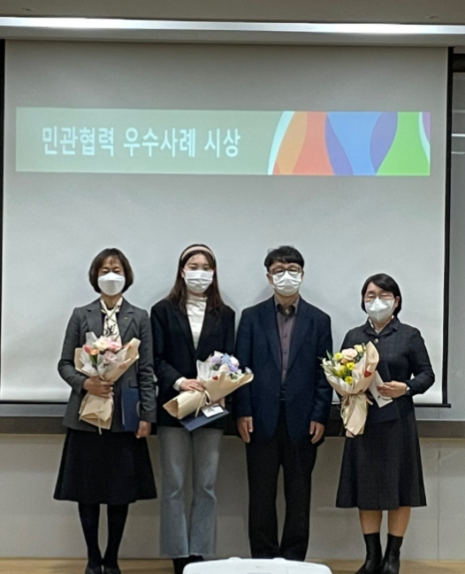 지난 22일  ‘치매관리사업 민관협력 우수사례 선발대회' 시상 모습