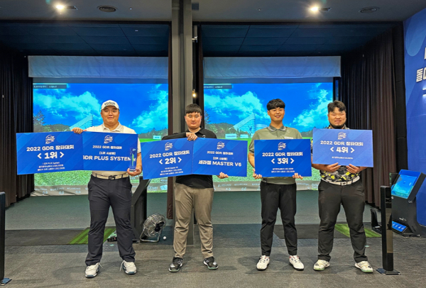 골프존 GDR아카데미가 전국 규모 장타대회 ‘2022 GDR THE LONGEST’를 성황리에 마쳤다.
