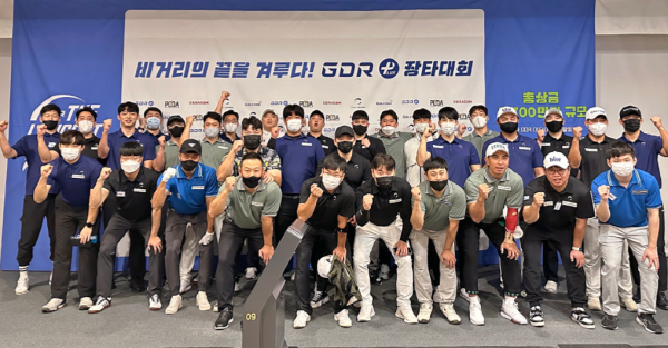 골프존 GDR아카데미가 전국 규모 장타대회 ‘2022 GDR THE LONGEST’를 성황리에 마쳤다.