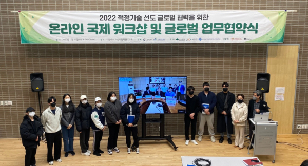 베트남 껀터대와 글로벌 적정기술 워크숍 단체사진