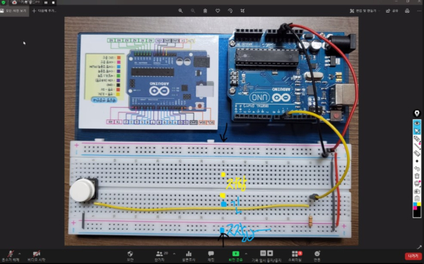 지난해 제2회 한밭 IT체험 프로그램 온라인 교육 아두이노 보드 사진