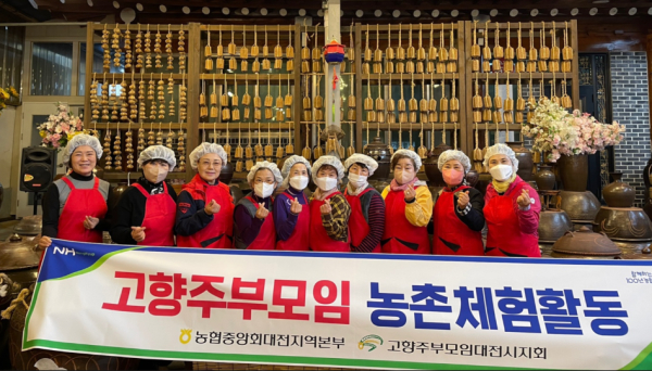 지난 22일 지역농업과 농촌문화를 이해하는 농촌체험 프로그램에 참가 단체사진