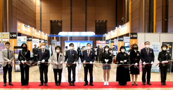 「2022 대전미래교육박람회」 개막식 진행