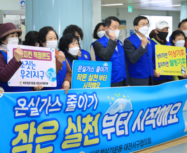 지난 22일 용문역 4번 출구 앞에서 열린 탄소중립실천 캠페인 전개 사진