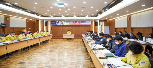 2022년 안전한국훈련 토론훈련 모습