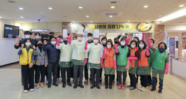 김장 나누기 봉사활동