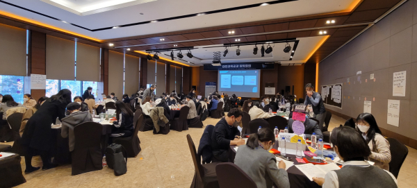 제4회 대전교육공감원탁회의 진행 모습