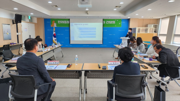 반려동물과 함께하는 마음치유센터 운영을 위한 전문가 의견수렴회