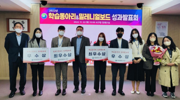 지난 22일 구청 장태산실에서 열린 성과발표회 사진