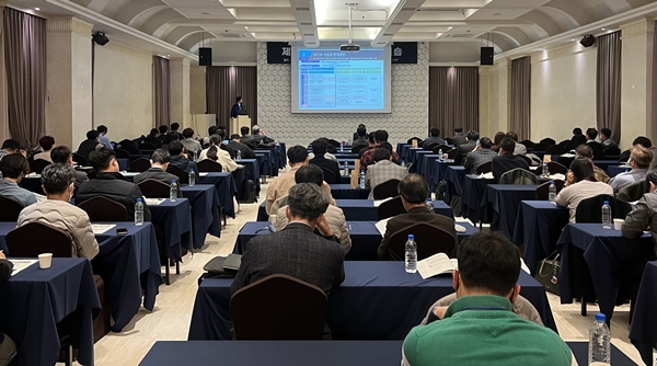 한국원자력안전기술원 제12회 화재방호 워크숍