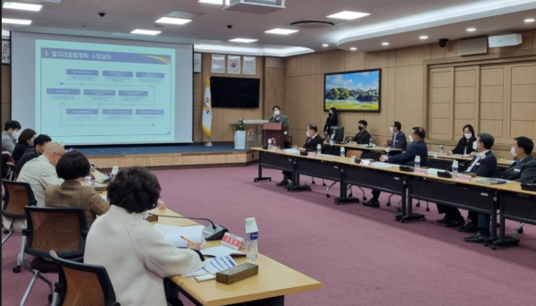 민선8기 일자리대책 종합계획 수립 일자리위원회 개최 모습
