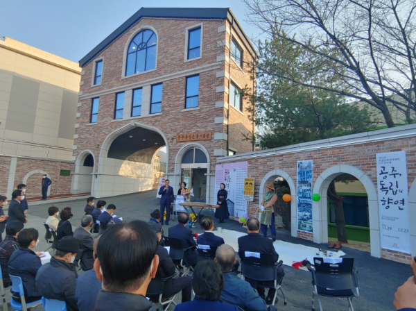 지난 24일, 제1회 공주 독립의 향연 ‘시니어 독립문화축제’ 개최 모습