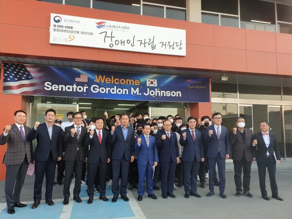 미국 고든 상원의원의 대한문화체육교육협회 장애인자립지원단 후원금 전달식에 참석한 인사들이 기념촬영을 하고 있다.