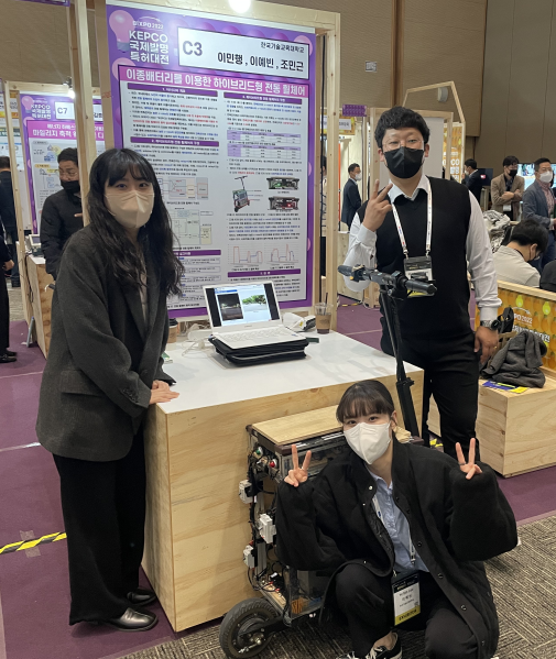 BIXPO 2022 KEPCO 국제발명특허대전 ' 클램핑'팀