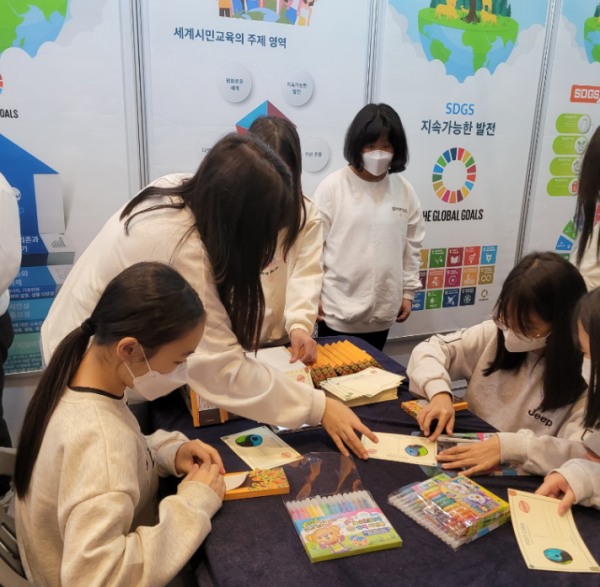 2022 세계시민교육 나눔 한마당 개최 모습