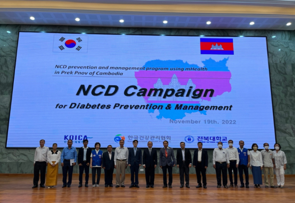 2022년 캄보디아 사업 비전염성질환 예방 캠페인 개최
