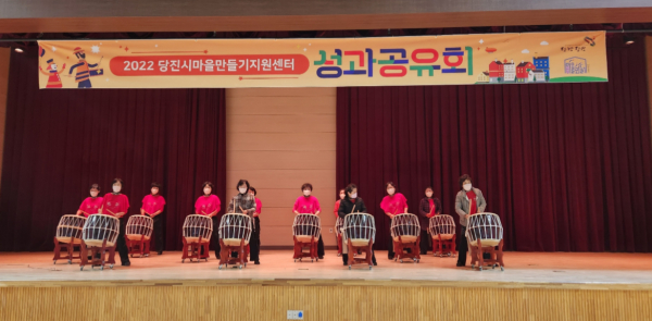 마을공동체 성과공유회 사진