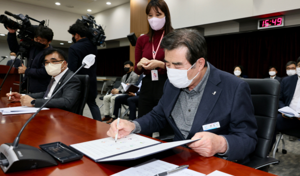 충남 서부권 7개 시군 수도사업 통합 추진 업무협약 체결식 모습