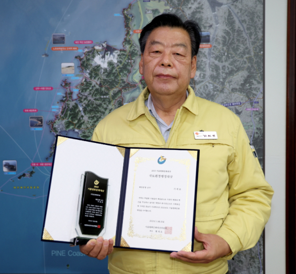 가세로 태안군수, ‘서울평화문화대상’ 대상 수상