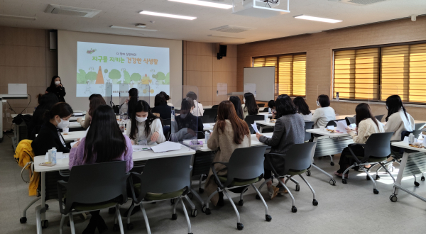 2022 찾아가는 저경력 영양교사 수업나눔 연수
