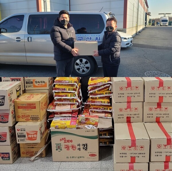 새롬에프에스(주) 노영래 전무(우)가 구산원에 사랑의 물품을 전달하고 기념촬영을 하고 있다