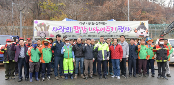 공주시, 사랑의 땔감 나누어주기 행사