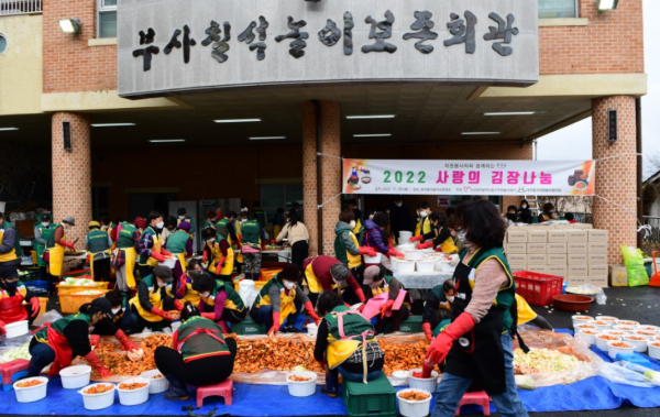 배추김치와 석박지 담가 관내 이웃들에게 전달