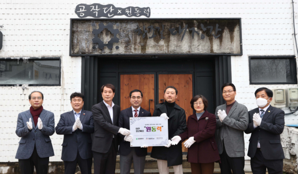 박희조 동구청장을 비롯 참석한 내빈들이 기념촬영을 하고 있다.