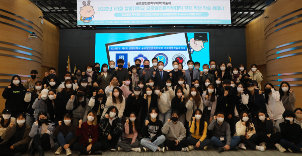 국제 학생 학술세미나 개최 후 단체사진