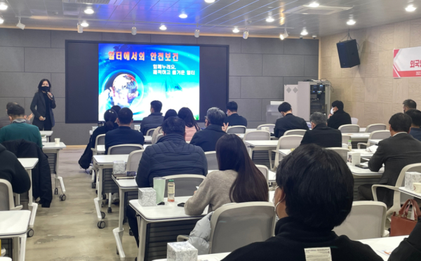 외국인 근로자 설명회 및 사용자 교육 모습