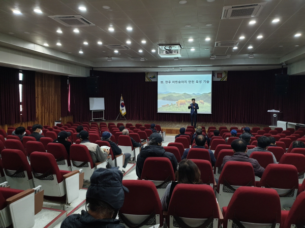 .한우 번식 및 사양관리 교육 추진 모습