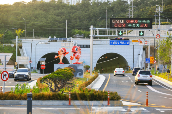해저터널 입구 사진