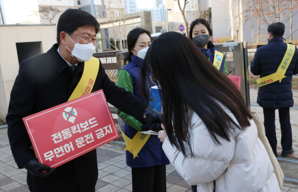 유관기관과 개인형 이동장치 안전캠페인에 참여하고 있는 최교진 교육감 모습