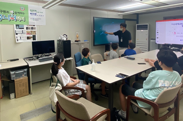 주니어닥터 대면 프로그램 체험 모습