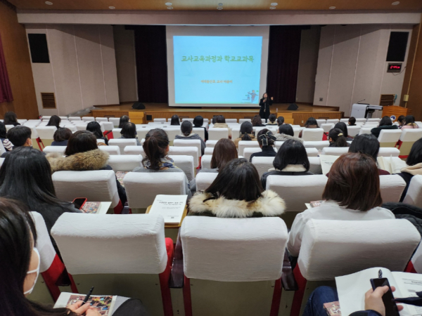 제2차 수업공감 릴레이 특강 운영 모습