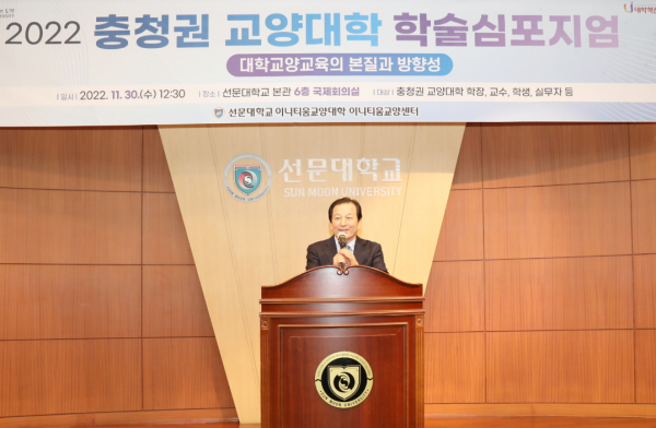 황선조 선문대총장