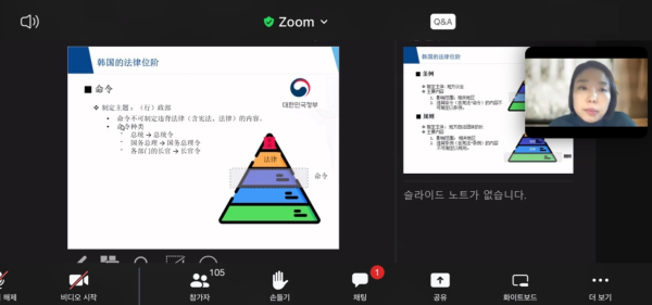 28일~30일, 외국인 주민 및 외국인 유학생 대상, ‘기초법령 및 범죄예방 교육’ 온라인(ZOOM)으로 개최