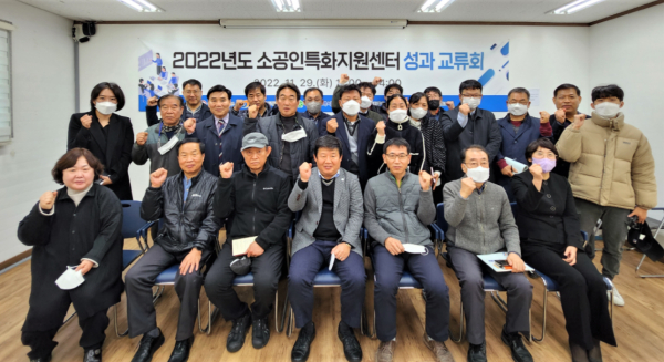 대전인쇄소공인특화지원센터 성과교류회 개최 단체사진